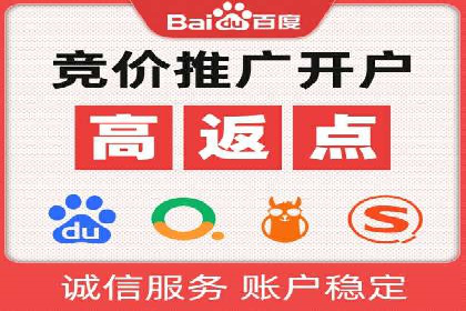 案例解析：SEM代运营如何为企业创造长期价值